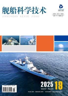 2025年47卷19期